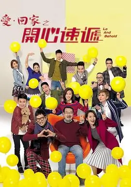 莲花楼电视剧热映卡配图