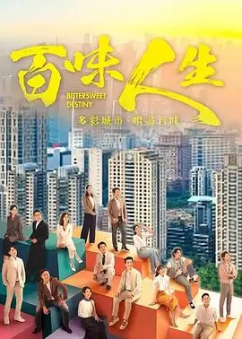 狂飙电视剧详情配图